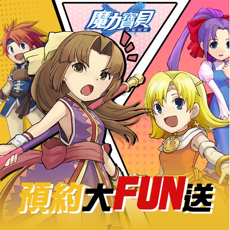 20年经典重现《魔力宝贝》真放置手游繁体中文免费版 事前登录开始