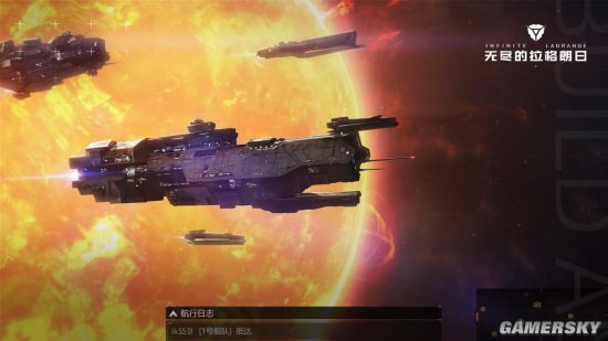 网易原创宇宙策略手游《无尽的拉格朗日》曝光 4月14日定档