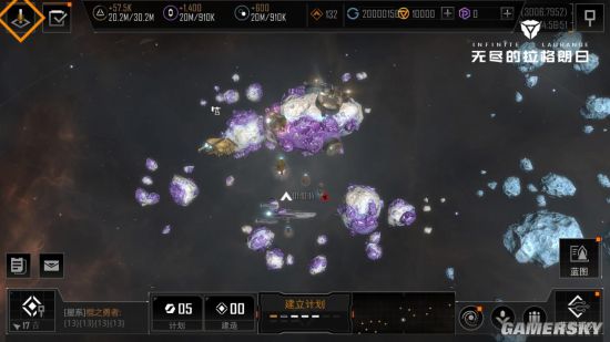 网易原创宇宙策略手游《无尽的拉格朗日》曝光 4月14日定档