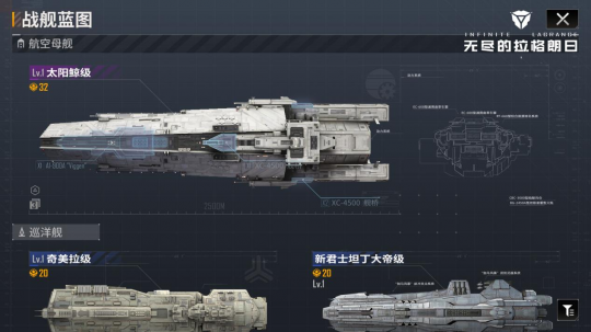 网易原创宇宙策略手游《无尽的拉格朗日》曝光 定档4月14日