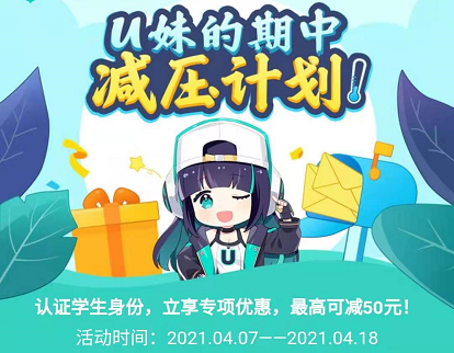 Among Us手游飞艇地图上线  UU手游加速器减压行动助力畅玩
