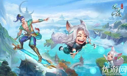 问道手游4月8日更新内容汇总 问道手游4月8日更新内容汇总