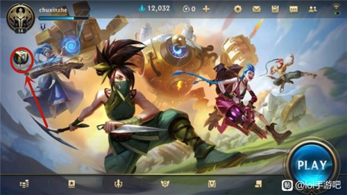 英雄联盟手游点赞表情怎么获得 英雄联盟手游点赞表情怎么解锁