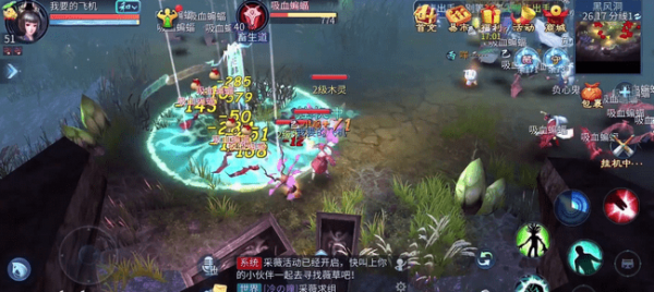 倩女幽魂手游平民职业不氪金首选职业_排行榜