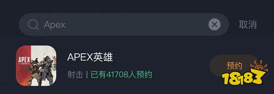 Apex英雄手游内测开启!预注册资格申请保姆级教程