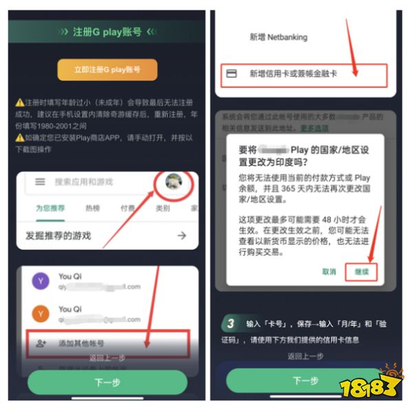 Apex英雄手游内测开启!预注册资格申请保姆级教程