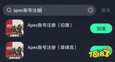 Apex英雄手游内测开启!预注册资格申请保姆级教程