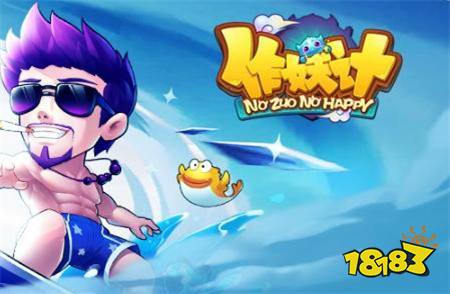 有哪些适合男生玩的手游 最适合男生玩的手游推荐