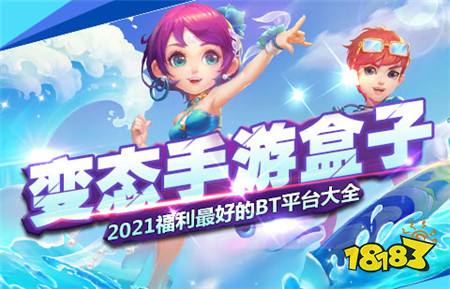 有哪些适合男生玩的手游 最适合男生玩的手游推荐