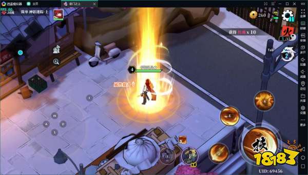 奇门之上电脑版下载 逍遥模拟器电脑玩奇门之上手游