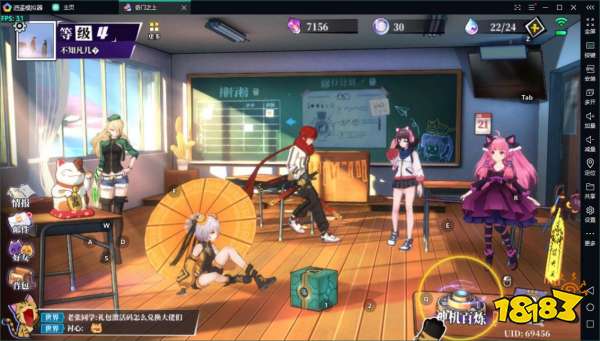 奇门之上电脑版下载 逍遥模拟器电脑玩奇门之上手游