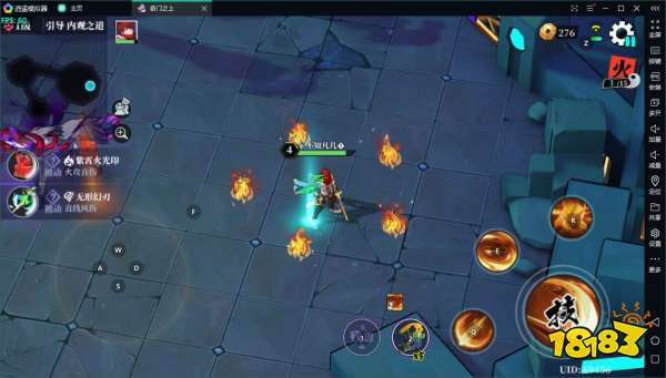 奇门之上电脑版下载 逍遥模拟器电脑玩奇门之上手游