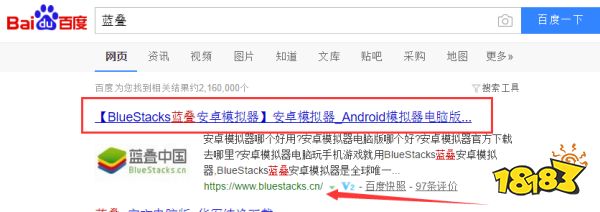 《此生无白》PC手游电脑版：来蓝叠模拟器一起与仙友共饮