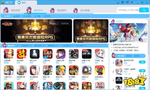 《此生无白》PC手游电脑版：来蓝叠模拟器一起与仙友共饮