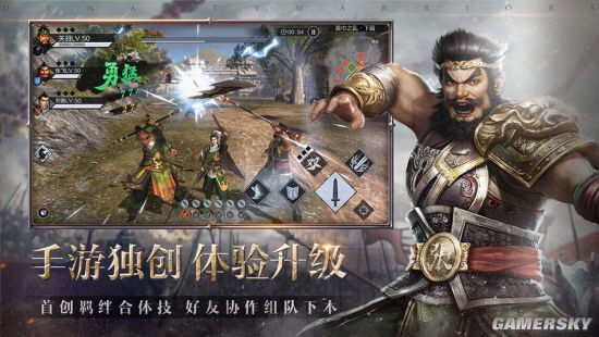 真三手游主策专访：于移动端再塑无双