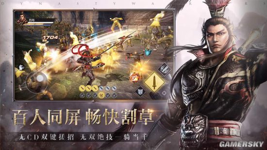真三手游主策专访：于移动端再塑无双