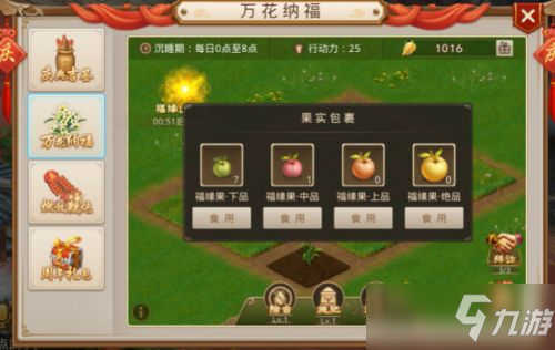 《问道道手游》魔龙之祸怎么打 魔龙之祸打法分享