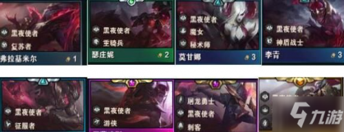 云顶之弈S5最强神王阵容上分教程分享