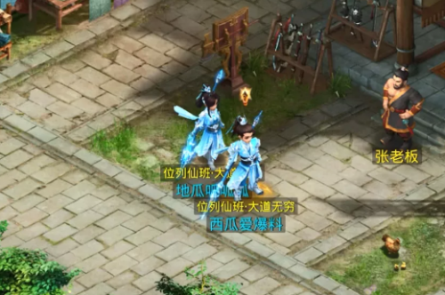 问道道手游奇门秘境第四关怎么打 游奇门秘境第四关打法攻略