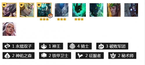 云顶之弈S5德莱文怎么玩 S5赛季最强阵容推荐：铁骑秘术德莱文