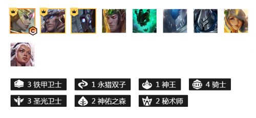 云顶之弈S5赛季天使阵容怎么玩 登神天使阵容玩法推荐