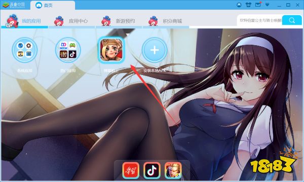 一命到底 不愧是你《弹幕枪王》PC手游电脑版首发