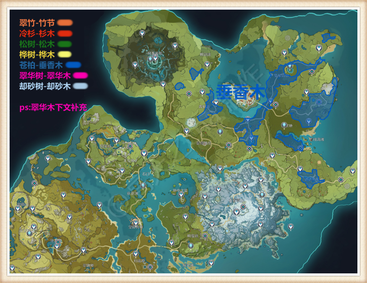 原神垂香木怎么获得