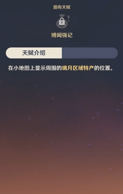 原神烟绯值得培养吗_强度怎么样