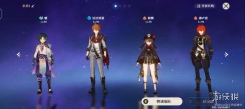 原神1.5版本深渊环境攻略 1.5深渊环境怎么玩