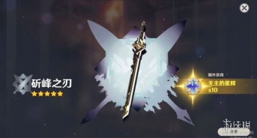 原神1.5钟离武器池分析 1.5钟离武器池值得抽吗