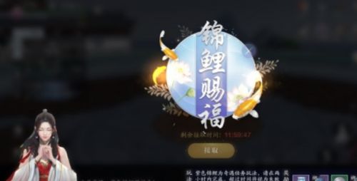 天涯明月刀锦鲤水边三拜攻略 天刀手游锦鲤水边三拜怎么做