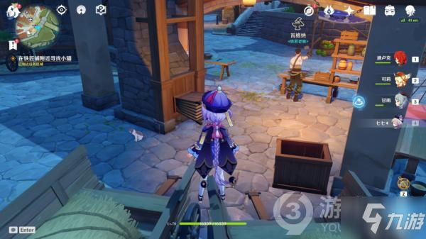                         原神1.5迪奥娜邀约事件怎么做 1.5迪奥娜邀约事件完成攻略