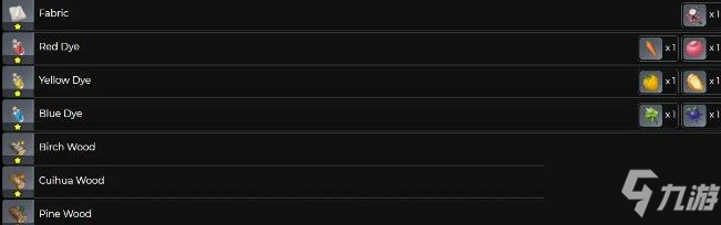                         《原神》红色染料怎么获得 红色染料获得方法