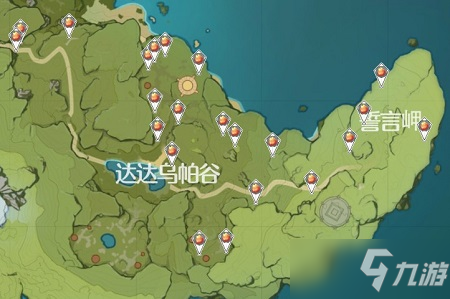                         《原神》红色染料怎么获得 红色染料获得方法