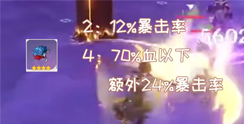 原神钟离主C用什么圣遗物武器好 钟离主C圣遗物推荐