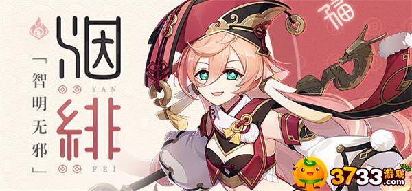 原神绕尘纪行活动怎么样-绕尘纪行活动_原神攻略APP