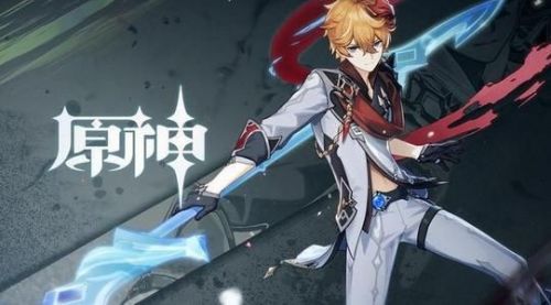 原神1.5最新兑换码大全 原神兑换码合集