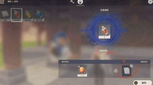 原神染料怎么做 红色染料/黄色染料/蓝色染料材料获得方法