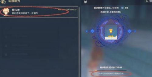原神怎么进别人的家园 原神进入好友尘歌壶方法