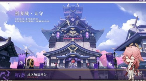 原神手游再揽星辰怎么玩 活动玩法介绍 原神手游再揽星辰怎么玩 活动玩法介绍