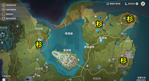 原神杉木哪里多 杉木分布位置大全 原神杉木哪里多 杉木分布位置大全