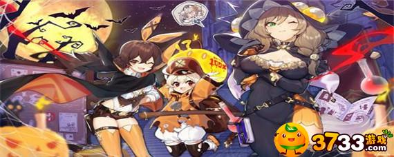 原神官服和b服能联机吗-官服和b服能否联机介绍