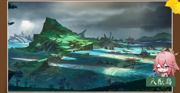 《原神》魔偶剑鬼在哪里