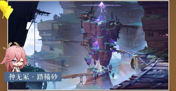 《原神》魔偶剑鬼在哪里