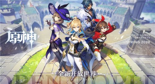 原神1.5深渊改动一览 原神1.5深渊环境一览