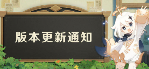 原神丘丘人语言交流字典中文对照表