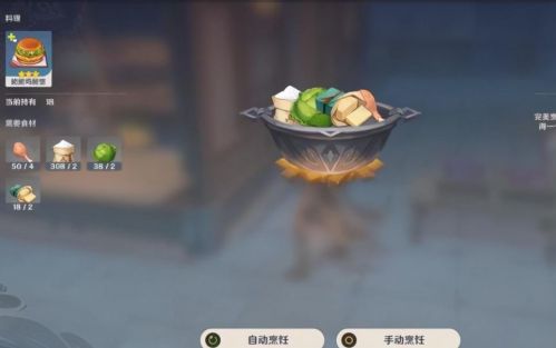 原神1.5新增食谱大全 原神新食谱配方汇总