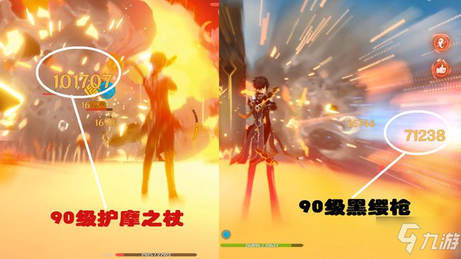                         《原神》黑檀弓属性一览 黑檀弓厉害吗