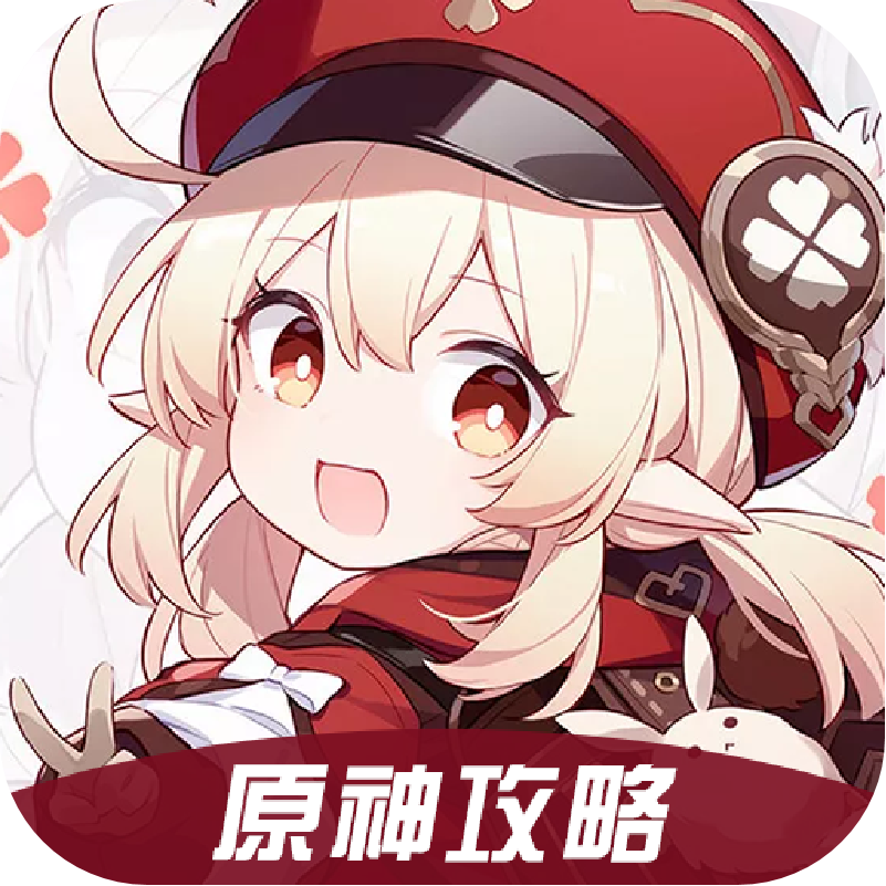 原神岩剑斫峰之刃值得抽吗-岩剑斫峰之刃抽取建议_原神攻略APP