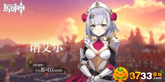 原神古岩龙蜥怎么打出护盾-古岩龙蜥打出护盾攻略_原神攻略APP